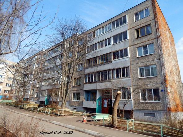 улица Суворова 7 во Владимире фото vgv