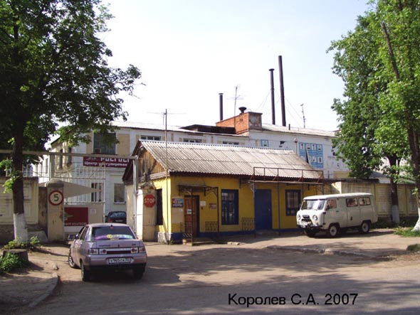 Кондитерская фабрика ООО «Русские сласти» на Суздальской 5 во Владимире фото vgv