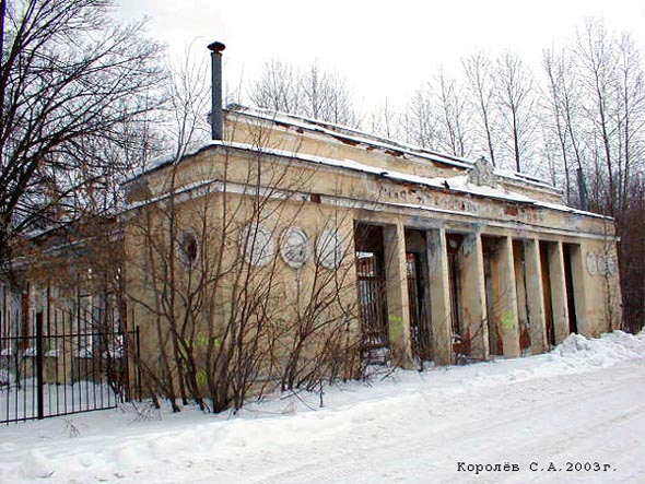 Здания на территории парка 850-летия снесенные в связи со строительством Планетария во Владимире фото vgv