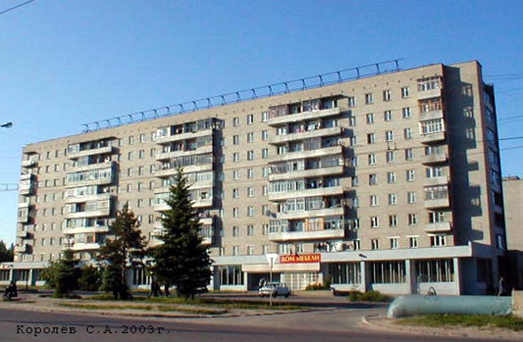 Суздальский проспект 6 во Владимире фото vgv