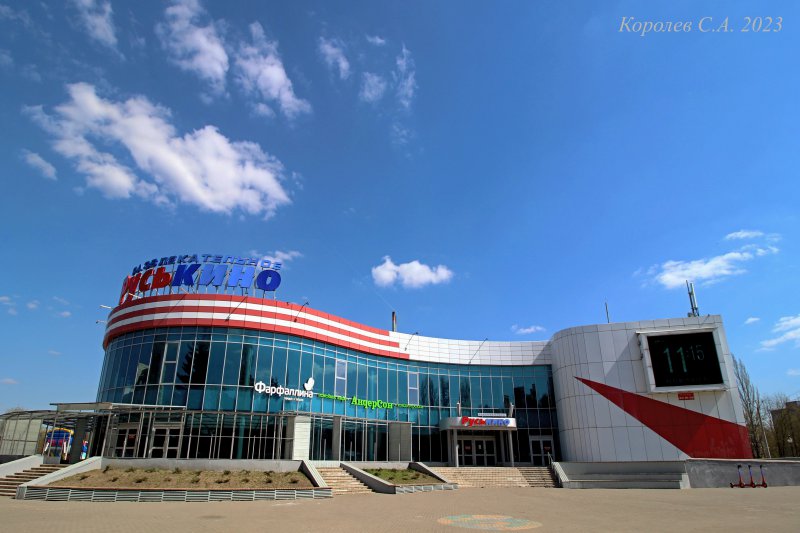 Кино-развлекательный комплекс РУСЬКИНО на Суздальском проспепкте 8 во Владимире фото vgv