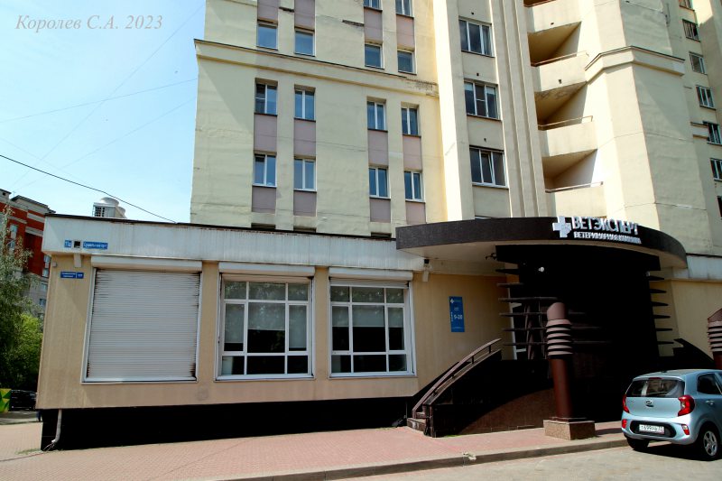 ветеринарная клиника «Ветэсперт» на Суздальском проспекте 11а во Владимире фото vgv