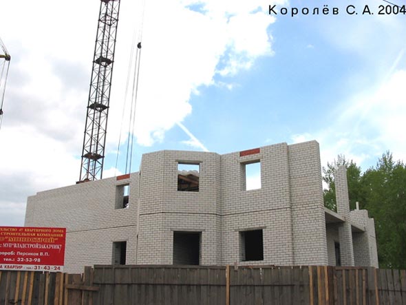 Строительство дома 11д по Суздальскому проспекту в 2004-2006 гг. во Владимире фото vgv