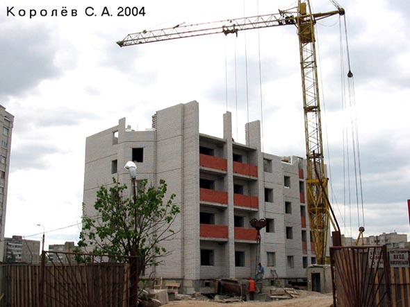 Строительство дома 9г по Суздальскому проспекту в 2004-2006 гг. во Владимире фото vgv