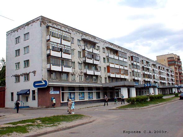 Суздальский проспект 14 во Владимире фото vgv