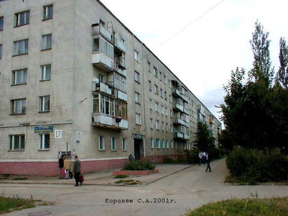 Суздальский проспект 15 во Владимире фото vgv