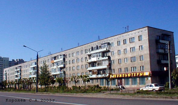 Суздальский проспект 15 во Владимире фото vgv