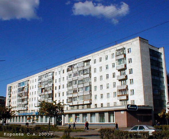 Суздальский проспект 20 во Владимире фото vgv