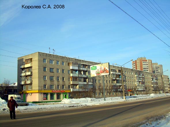 Суздальский проспект 21 во Владимире фото vgv
