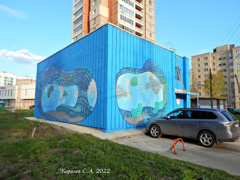 Стрипт-арт на стене теплового пункта на Суздальском проспекте 25в во Владимире фото vgv