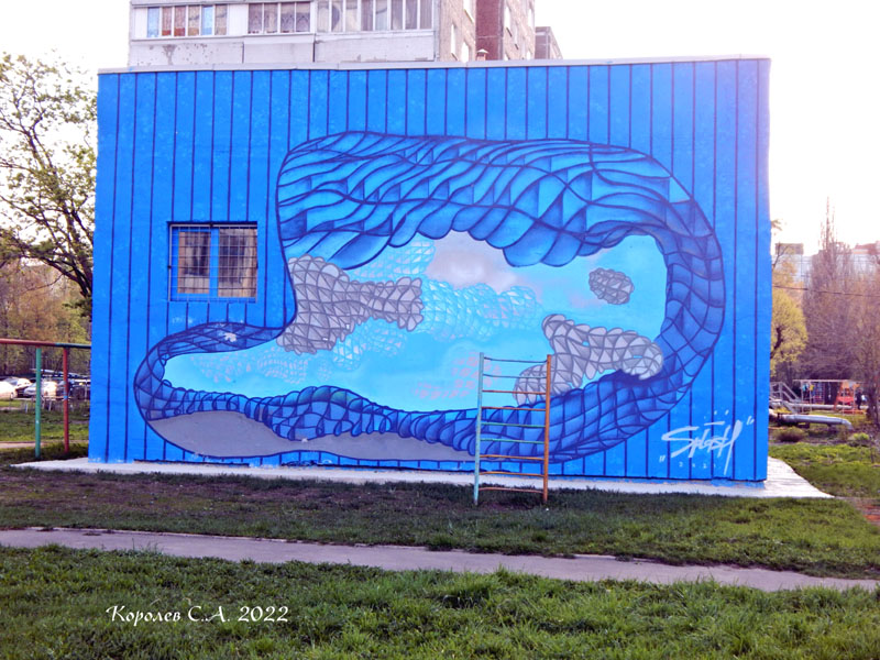Стрипт-арт на стене теплового пункта на Суздальском проспекте 25в во Владимире фото vgv