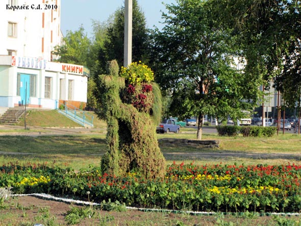 Зеленый герб Владимира установлен в 2010 году во Владимире фото vgv