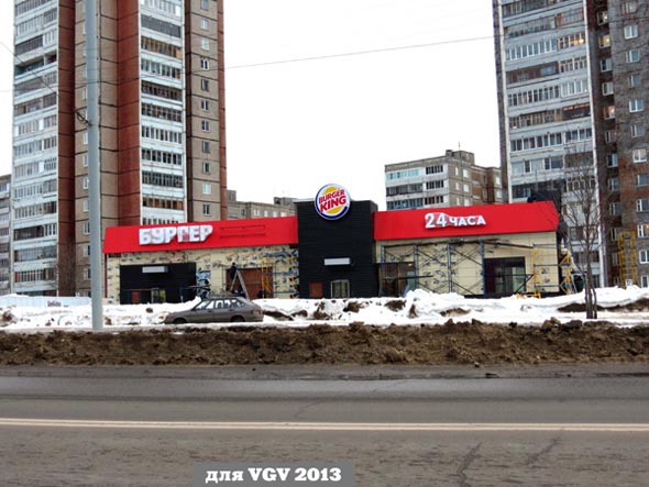 строительство Макдональдс на Суздальском пр-те 2011-2012 гг. во Владимире фото vgv