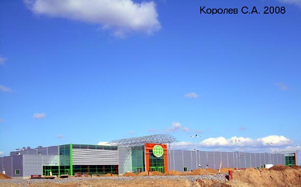 строительство Гипермаркета Глобус лето 2008 года во Владимире фото vgv