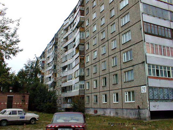 Суздальский проспект 29 во Владимире фото vgv