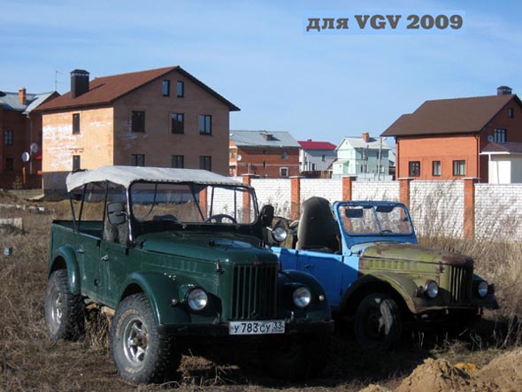 Домашняя коллекция кабриолетов по-газовски во Владимире фото vgv