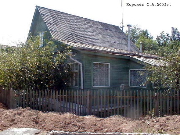 вид дома 33 на улице Танеева до сноса в 2005 году во Владимире фото vgv
