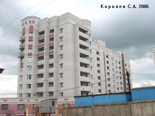 строительство дома 9 по ул.Тихонравова в 2006 году во Владимире фото vgv