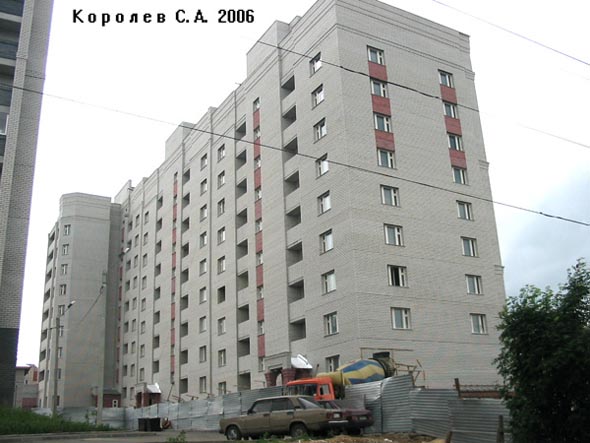строительство дома 9 по ул.Тихонравова в 2006 году во Владимире фото vgv