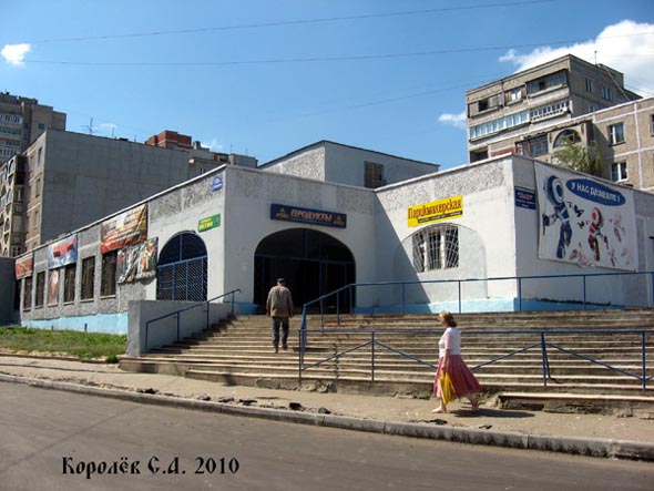 улица Тихонравова 12а во Владимире фото vgv