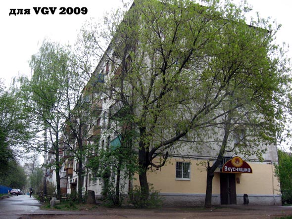 улица Токарева 6 во Владимире фото vgv