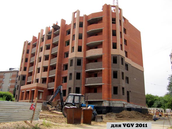 Строительство дома N 2 по ул.Тракторной 2011-2013 гг. во Владимире фото vgv