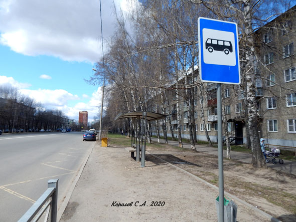 остановка Тркторная улица - из центра во Владимире фото vgv