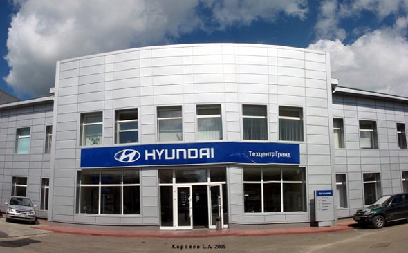 автосалон Hyundai во Владимире фото vgv