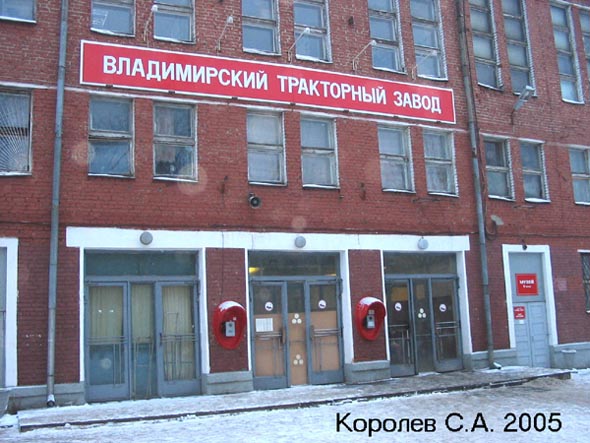 Банкомат филиала ВРУ ПАО МИнБ (проходная ОАО ВМТЗ) во Владимире фото vgv