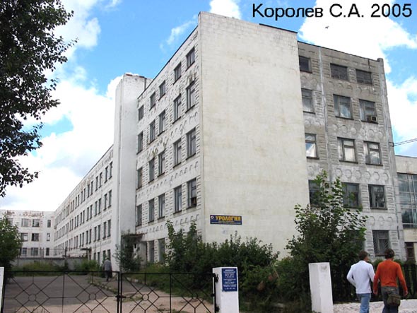 филиал территориальной поликлиники Городской больницы N 2 на Тракторной 45 во Владимире фото vgv