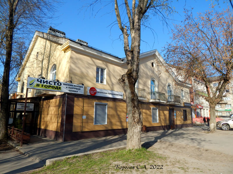 улица Тракторная 48 во Владимире фото vgv