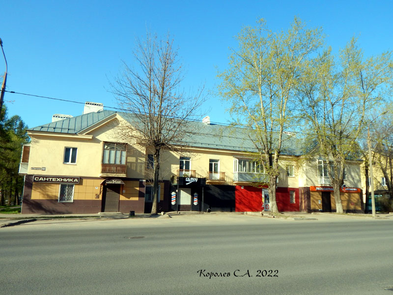 улица Тракторная 50 во Владимире фото vgv