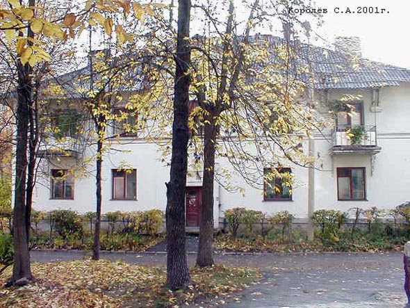 вид дома 6 по улице Труда до сноса в 2012 году во Владимире фото vgv