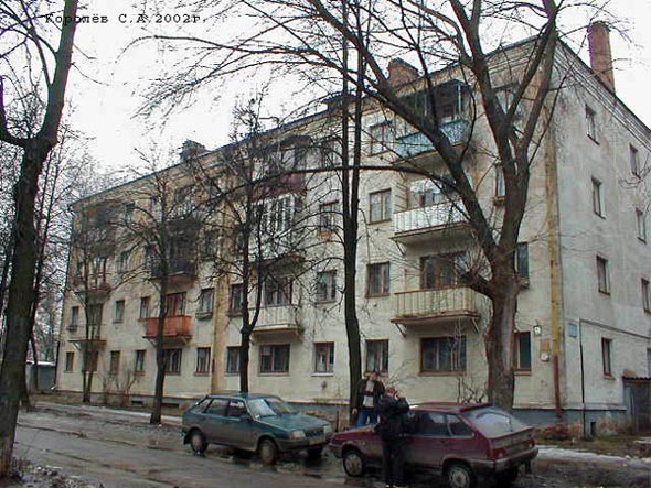 улица Труда 20 во Владимире фото vgv