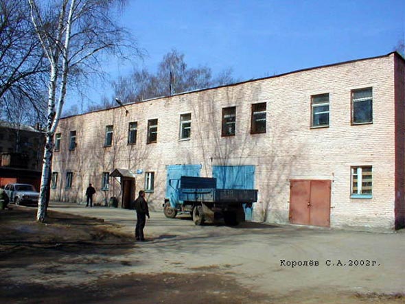 «Жилищно коммунальное хозяйство» участок N 1 во Владимире фото vgv