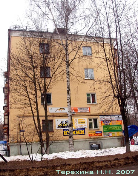 улица Труда 36 во Владимире фото vgv