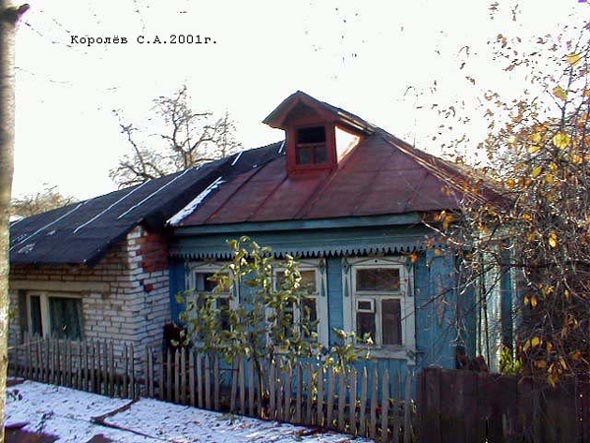 вид дома 9 до сноса на фото 2009 и 2001 года на улице Трудовой во Владимире фото vgv