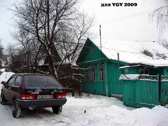 улица Трудовая 13 во Владимире фото vgv