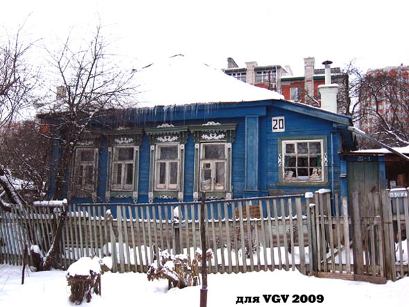 вид дома 20 до сноса на фото 2009 и 2001 года на улице Трудовой во Владимире фото vgv