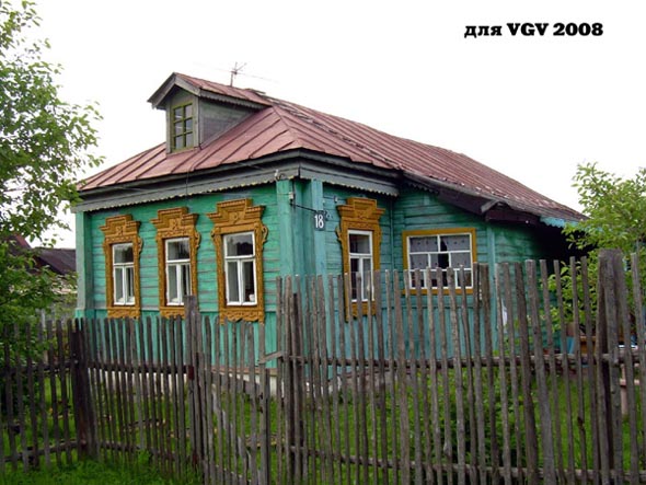 Дом 18 с красивыми резными наличниками на Центральной улице в Кусуново в 2008 году во Владимире фото vgv
