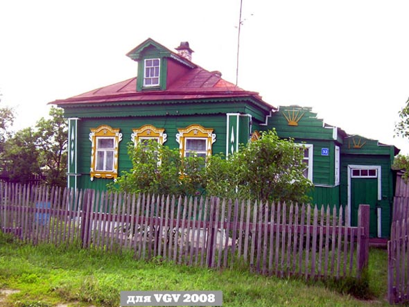 Вид дома 32 на Центральной улице в Кусуново до сноса в 2022 году во Владимире фото vgv