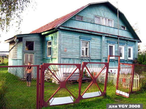 фотоэтюд на фоне дома 33 на улице Центральной в Шепелево во Владимире фото vgv