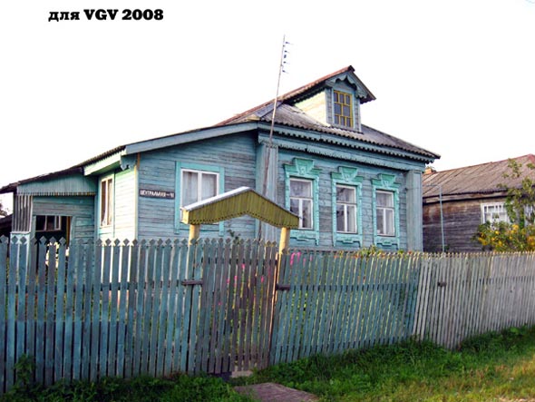деревянные резные наличники в Шепелево на улице Центральная д 41 во Владимире фото vgv