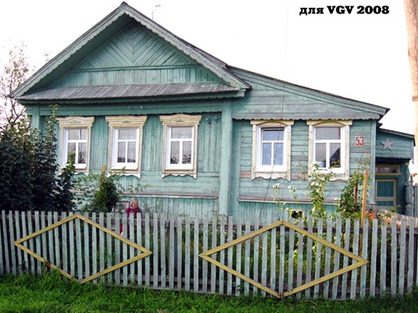 бабушка у дома на лавочке во Владимире фото vgv