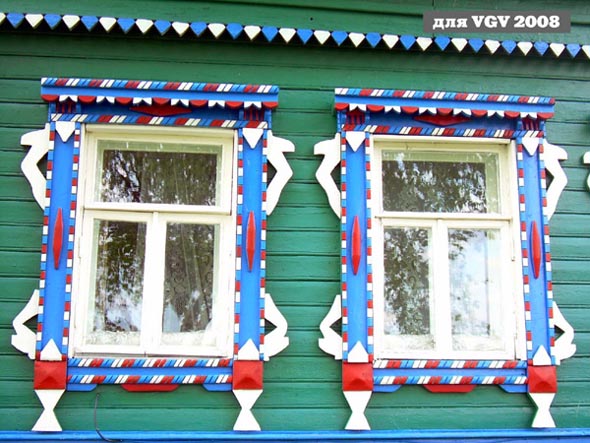 красивые резные наличники дома 45 по Центральной улице Уварова во Владимире фото vgv