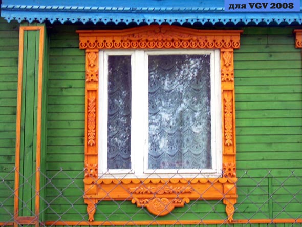 красивые наличники дома 49 на улице Центральной в Уварово во Владимире фото vgv