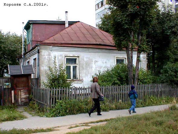 вид дома 2 по улице Тургенева до сноса в 2012 году во Владимире фото vgv