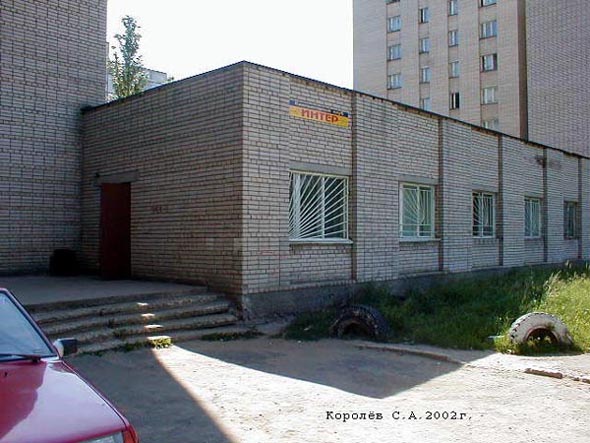 улица Университетская 3а во Владимире фото vgv