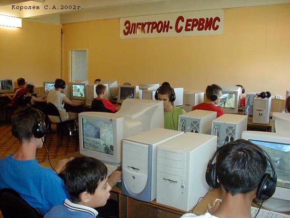 Компьютерный клуб Интер на Университетской 3а во Владимире фото vgv