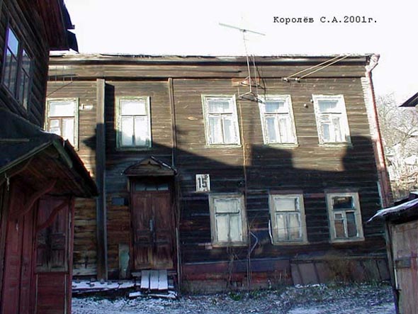 улица Урицкого 15б во Владимире фото vgv